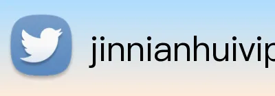 jinnianhuivip Logo